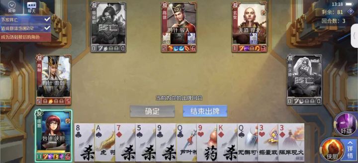 新模式,人人平等截图