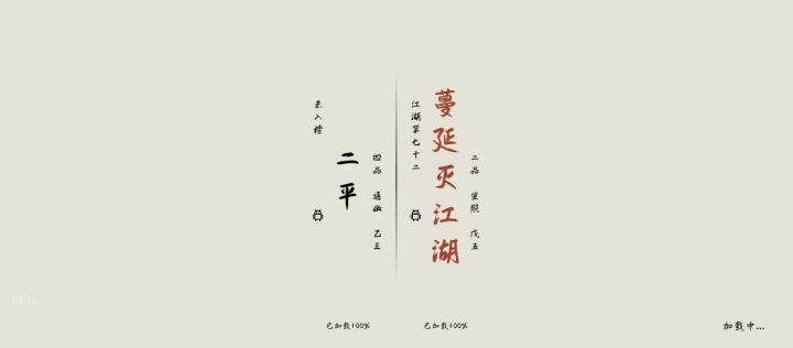 极星阁二平小趴菜一个,被蔓延随便拿捏截图