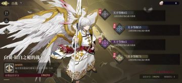 百战凹19w积分视频（建议完全体号观看）