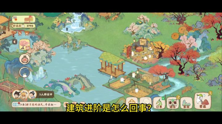 桃源深处有人家甲等乙等建筑的建筑进阶回退怎么使用?截图