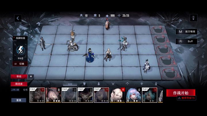 浅试一下恐惧队(青春版)高危受枷者25w截图