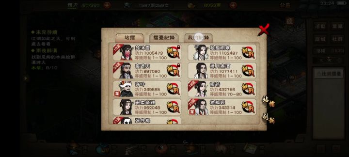 偶遇 新剑法大佬是真的猛截图