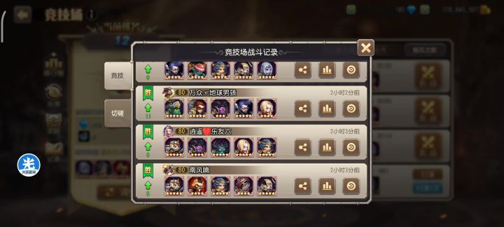 下个限定英雄灰烬之灵,看看咋样截图
