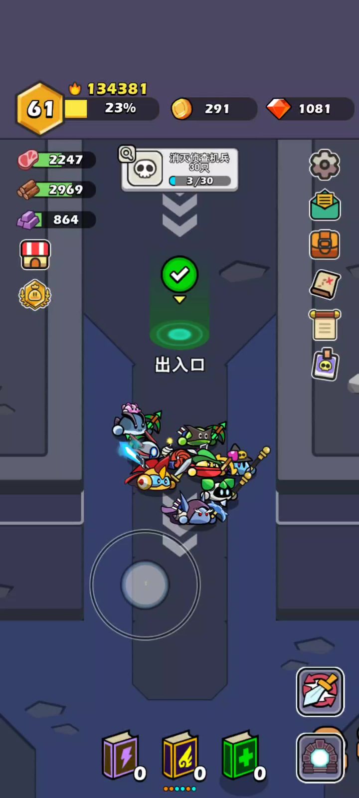 机械城boss左截图