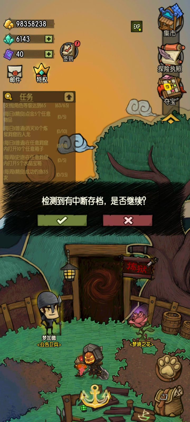 bug??截图