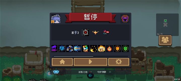 面对疾风吧截图