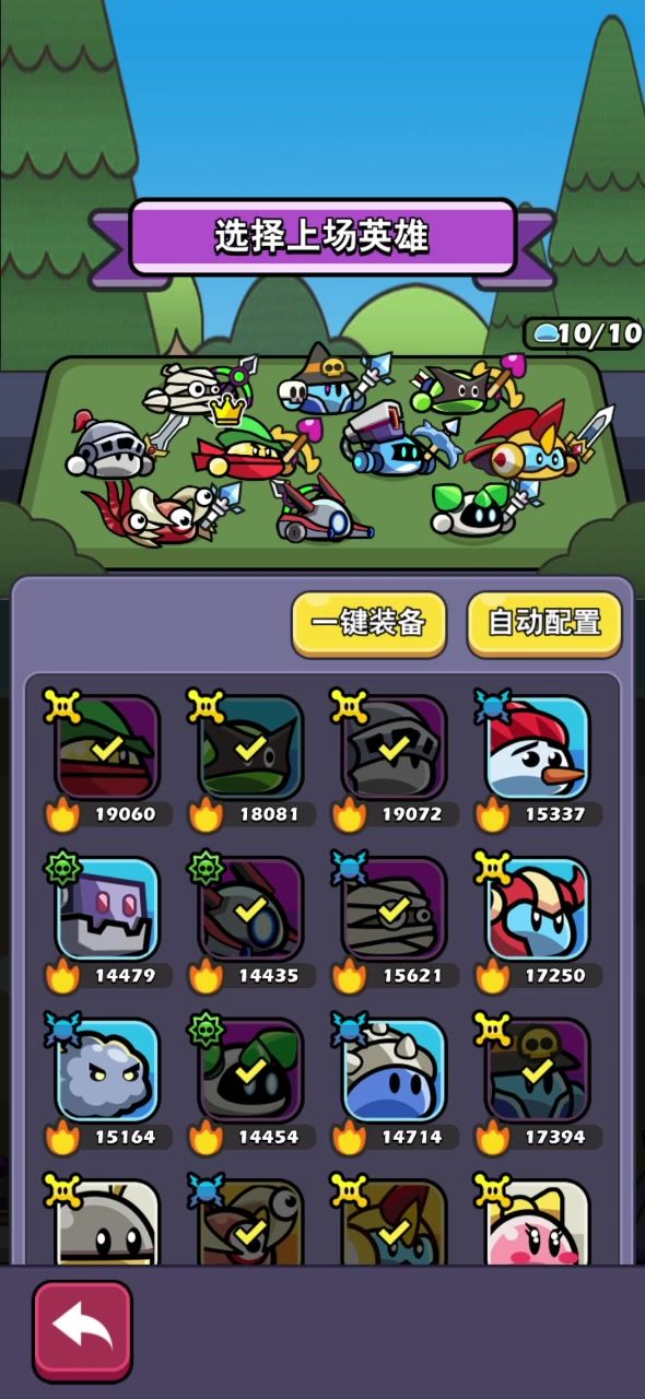 智械迷城右侧boss的一些打法和技巧截图