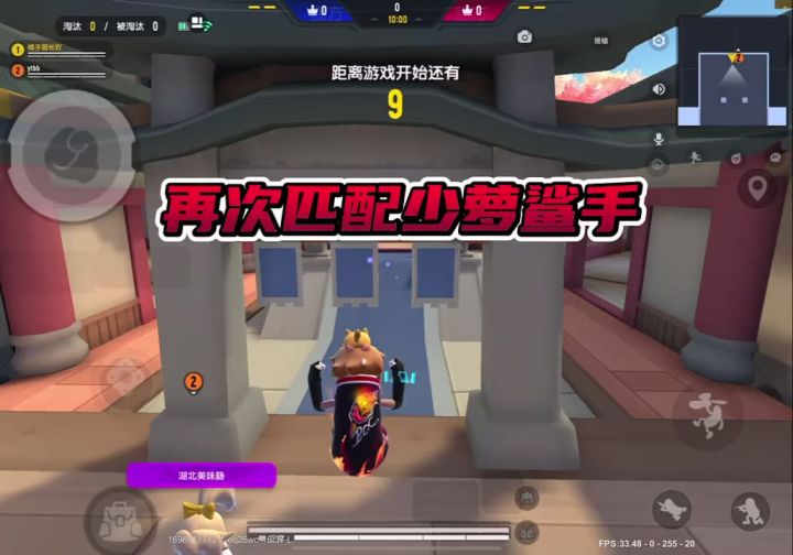 匹配少萝杀手截图
