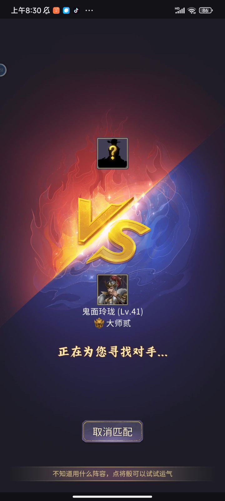 忠正:神机营架炮!截图
