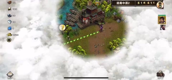 逐鹿中原2截图