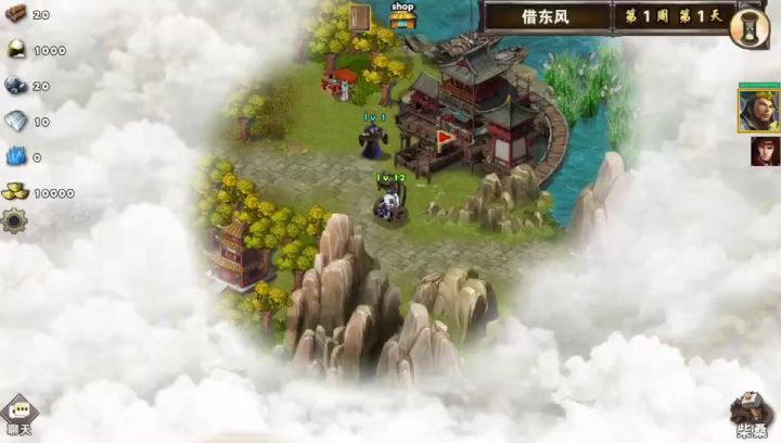 金币任务~借东风截图