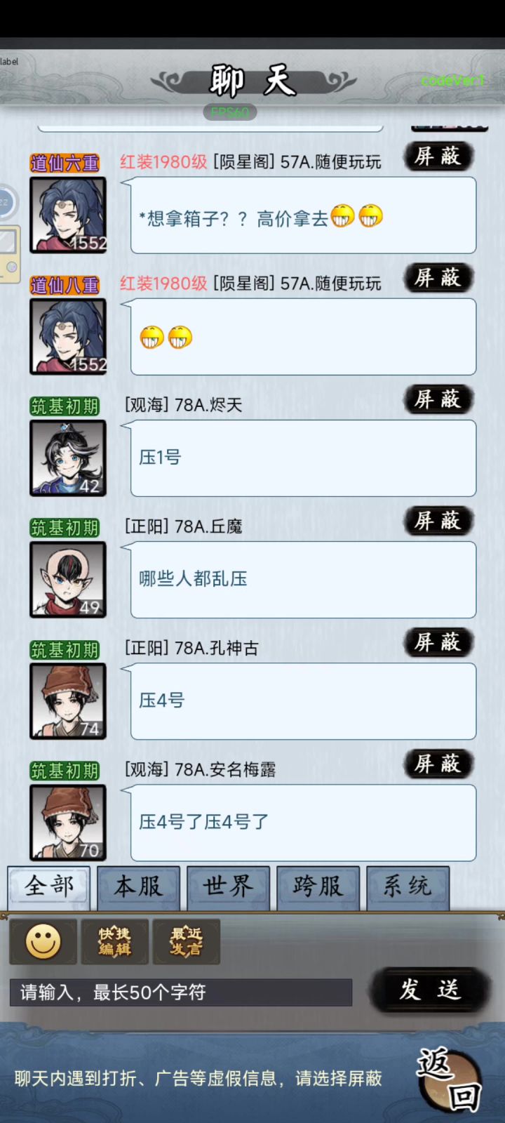 多人BOoS有福利截图