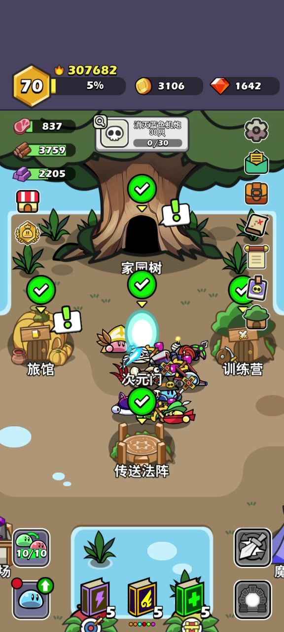 玩转机械城3截图
