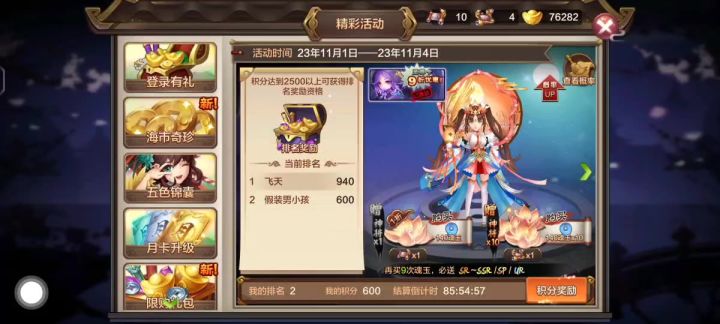 shi截图