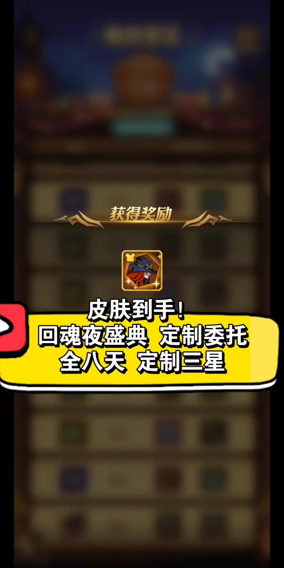 video-3754829