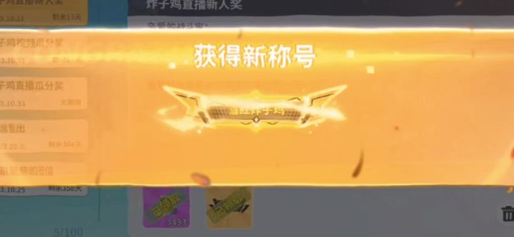 两个月的努力 不就是为了这条视频吗?截图