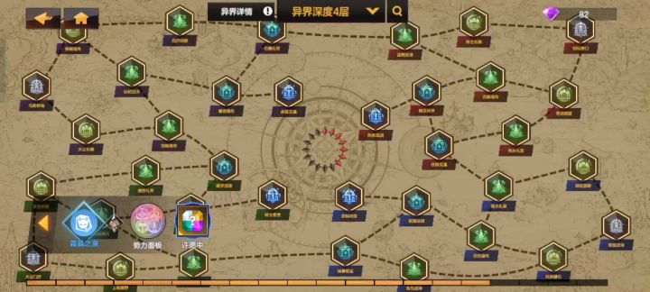 正义之火后续,目前来到了6000万秒伤截图