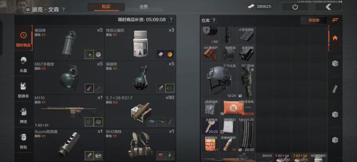 什么鬼啊逆子不给换(๑•̌.•̑๑)ˀ̣ˀ̣截图