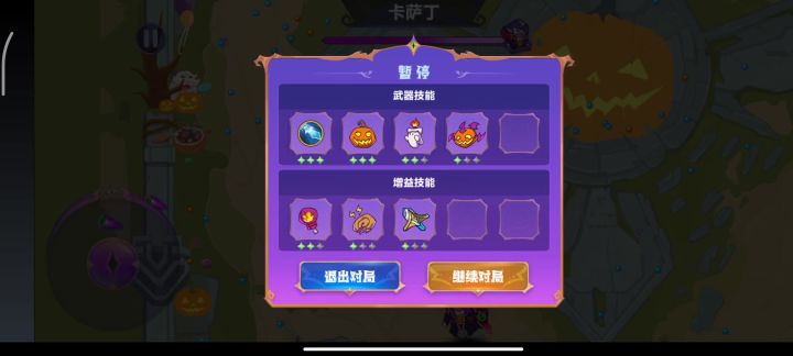 策划你要不要看看做的是什么答辩游戏截图