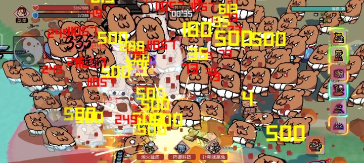 召唤无敌流截图