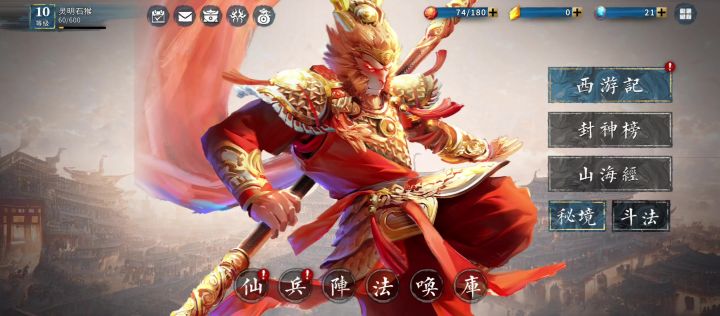 Tap搜小小无双。id1719397438950871040截图
