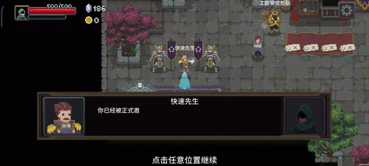 普攻流的暴力输出截图