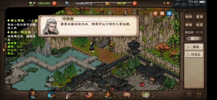 最麻烦的老登,无暇被破两次就得重新开始截图