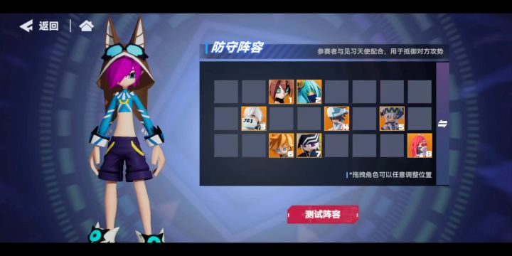 凹凸世界出bug截图
