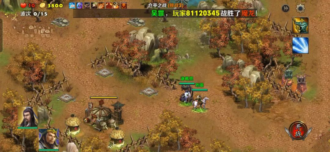 video-3755064
