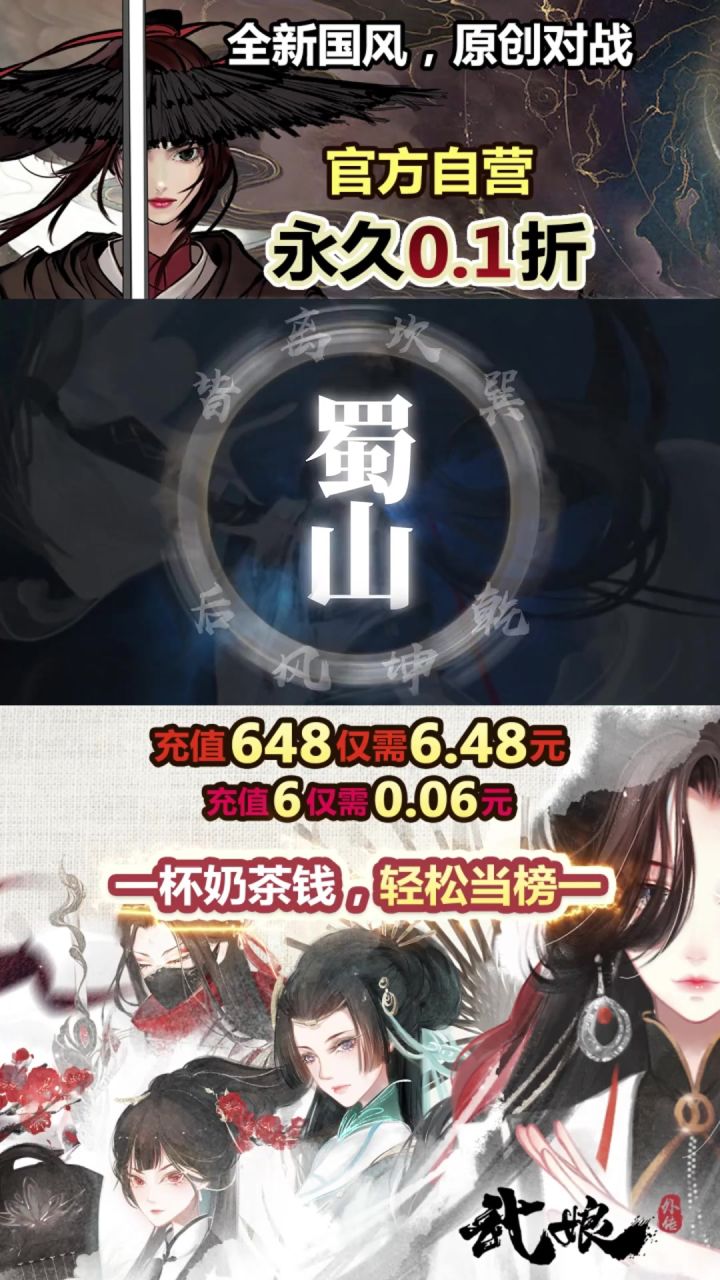 感谢大家的支持截图