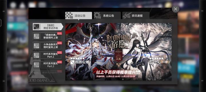 开局二十抽4个黄截图
