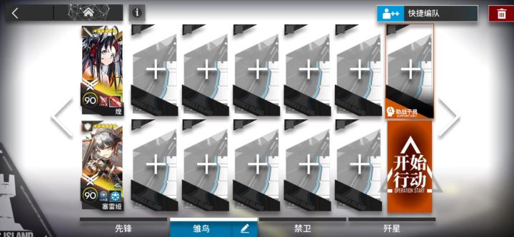 明日方舟感谢庆典,ZT-2,摆完挂机截图