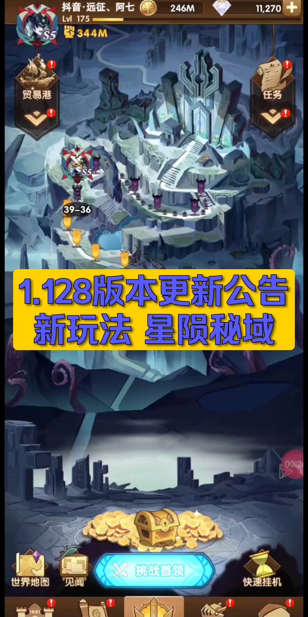 video-3755475