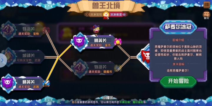 深渊3原罪真的很舒服还无脑截图
