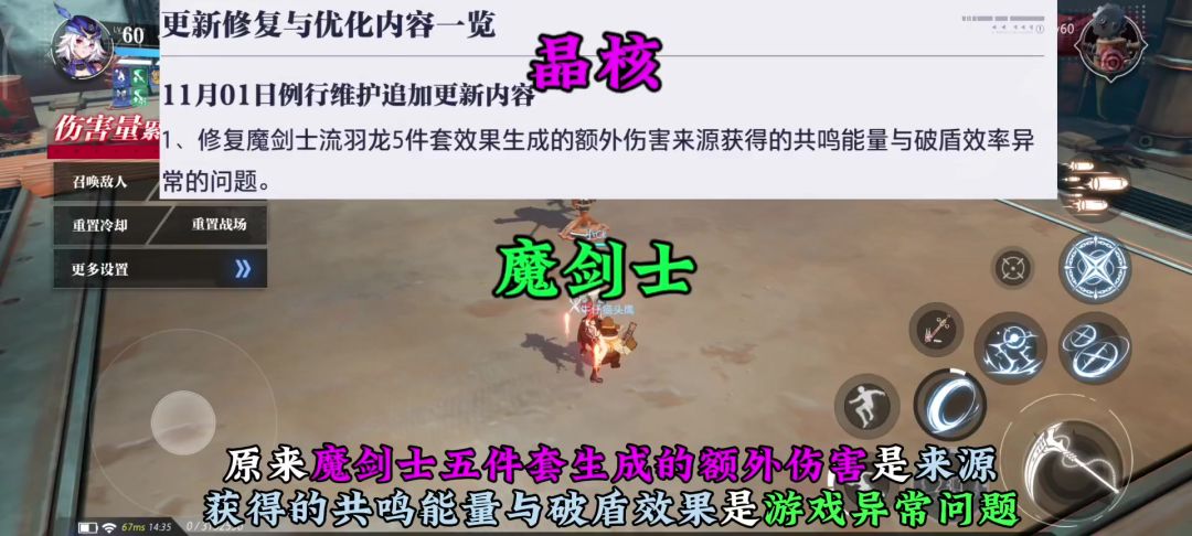 video-3755523