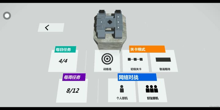 这些是amd坦克换弹比较快的头。注意amd最多只能装四个头。截图