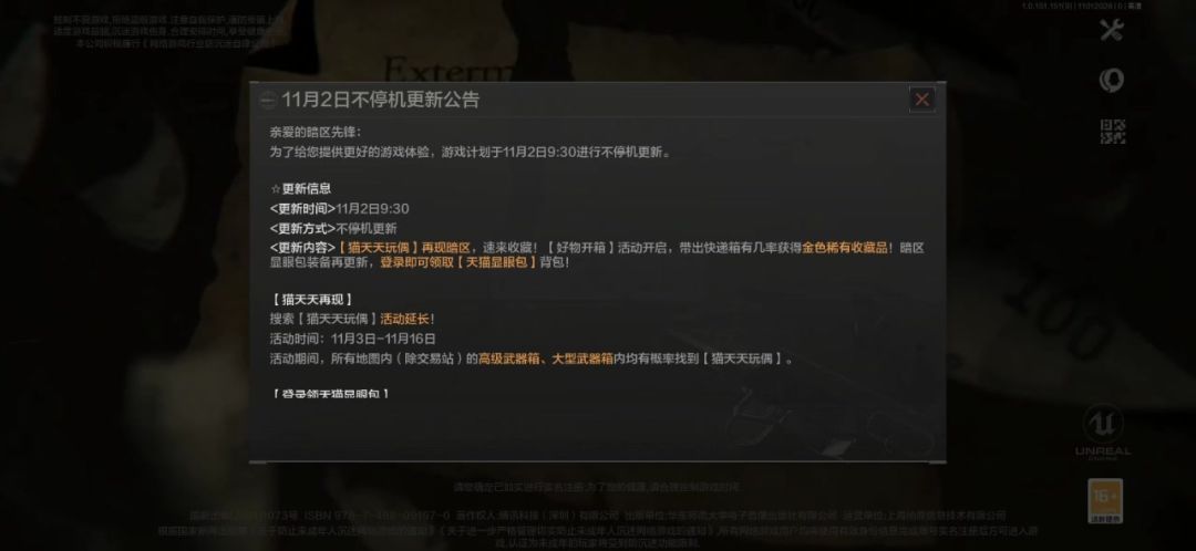 video-3755603