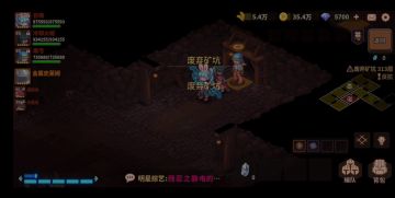 tr毒弓+双熔岩骑士