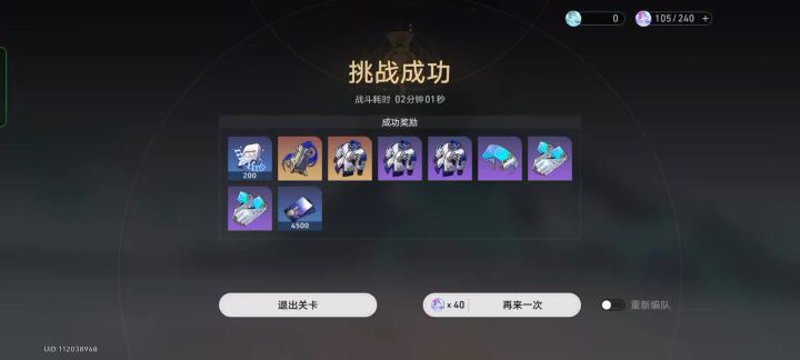 有点懵截图