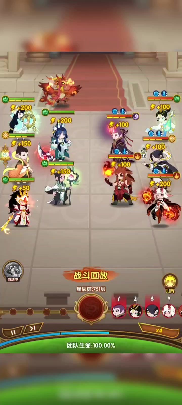 杨戬伤害好看脸啊截图