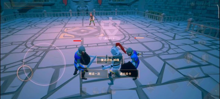 火焰骑士#无尽之炼截图