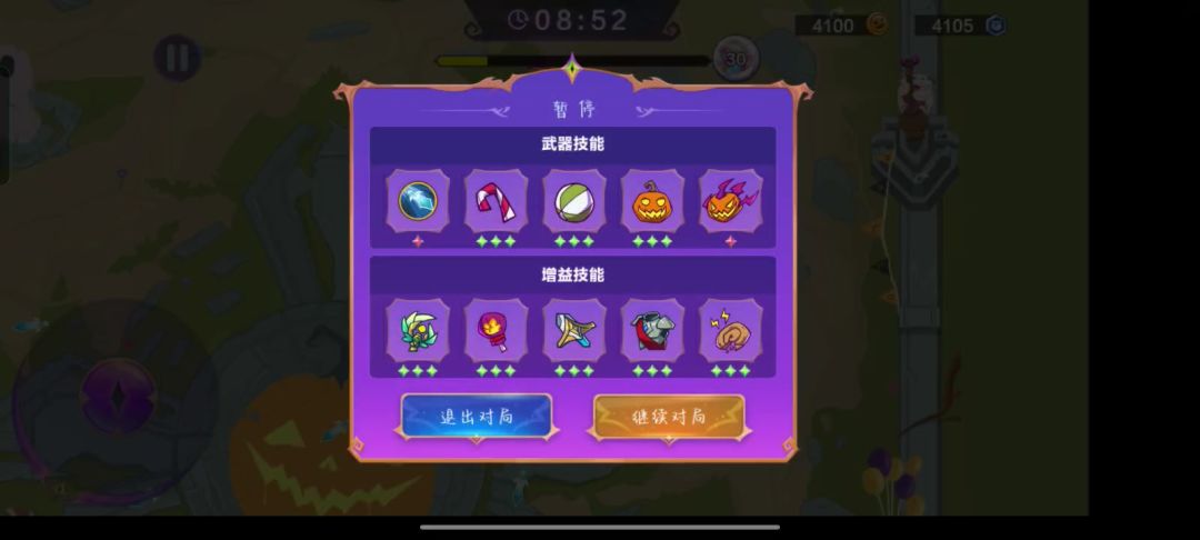 video-3755997