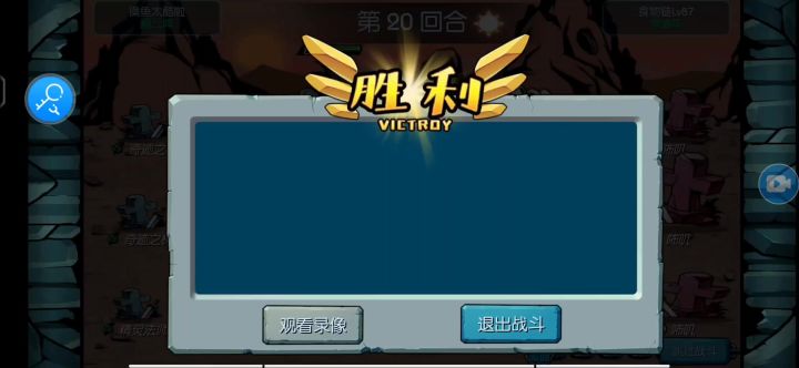 87食物链(主角单刷,打完还是满血)截图