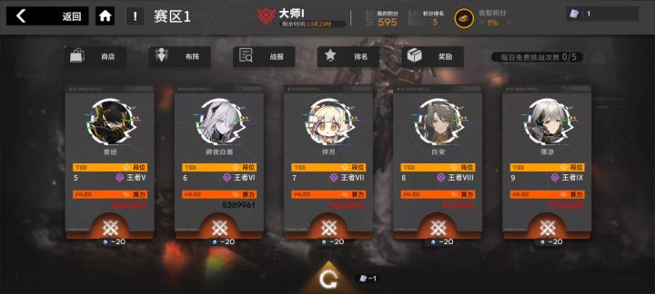 bug界是这样的截图