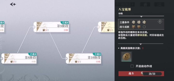 60金币本截图