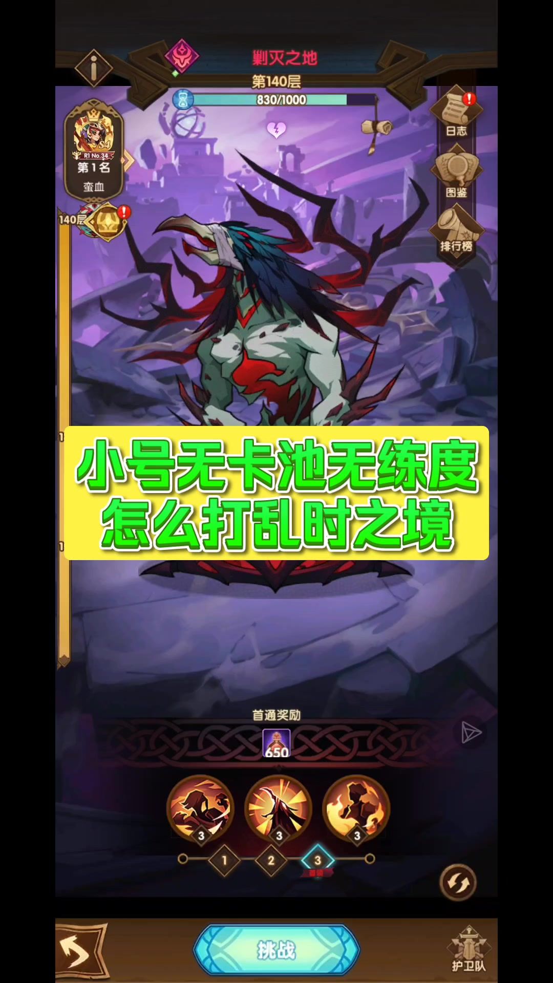 video-3756128