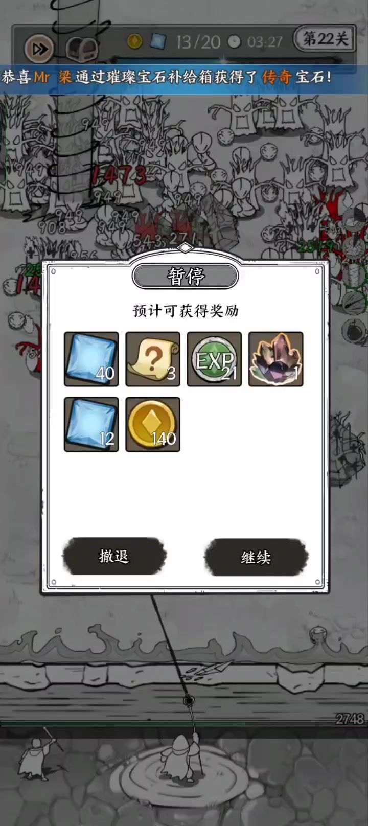 龙卷风!哈哈哈半永动截图