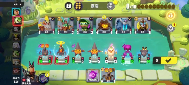 爆汁皮皮虾炒鸡截图