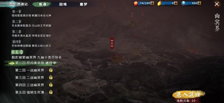 第五章的bug吗截图