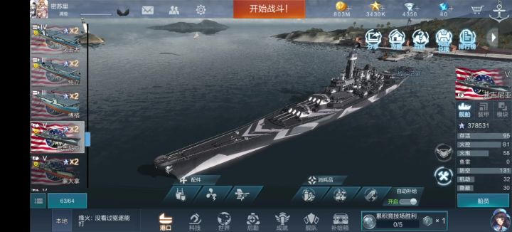 无法开始高收截图